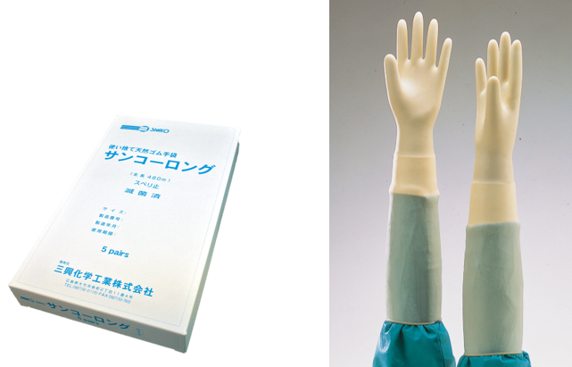 サンコーロング パウダーフリー 滅菌済