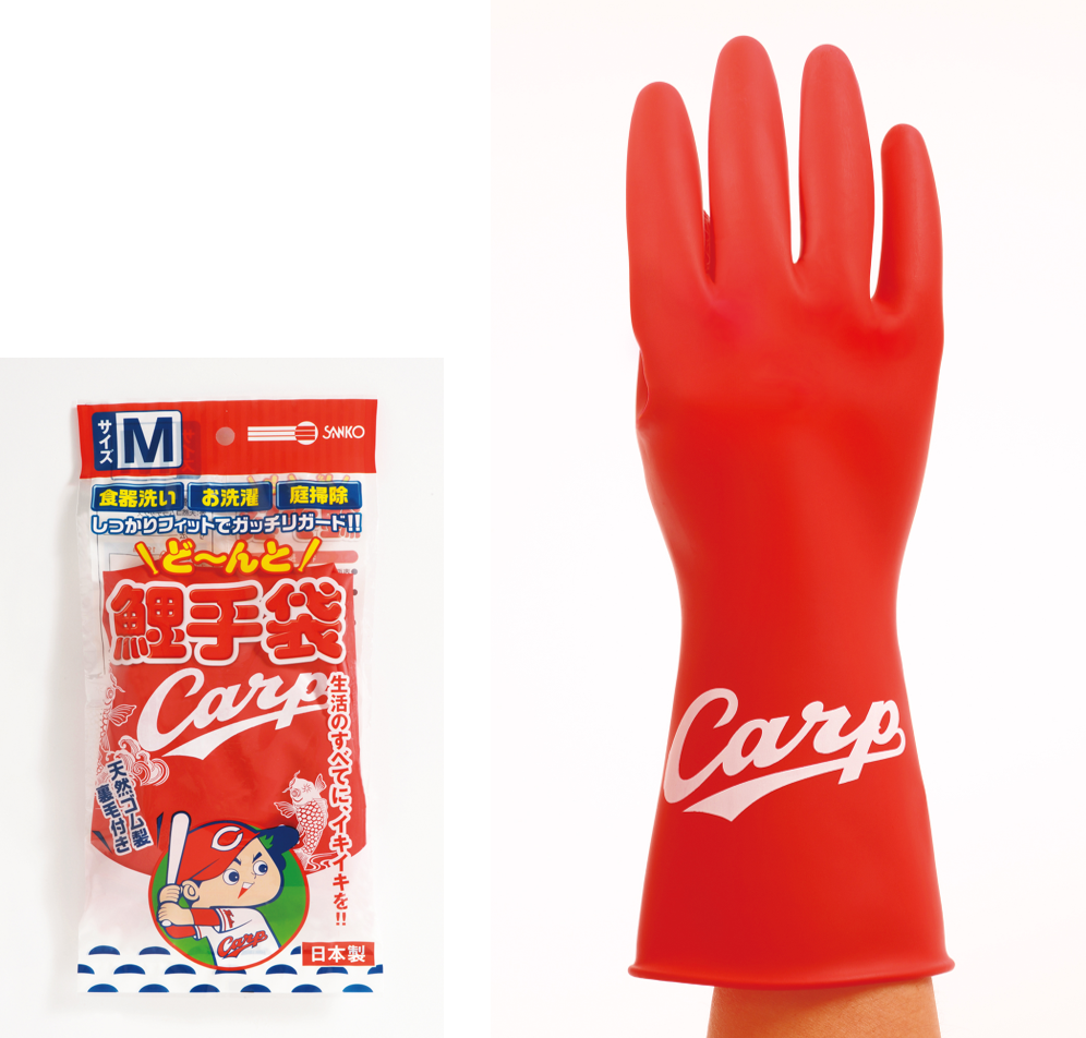 !ど~んと!鯉手袋